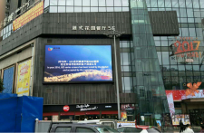 眉山盖丽广场P10节能铝屏